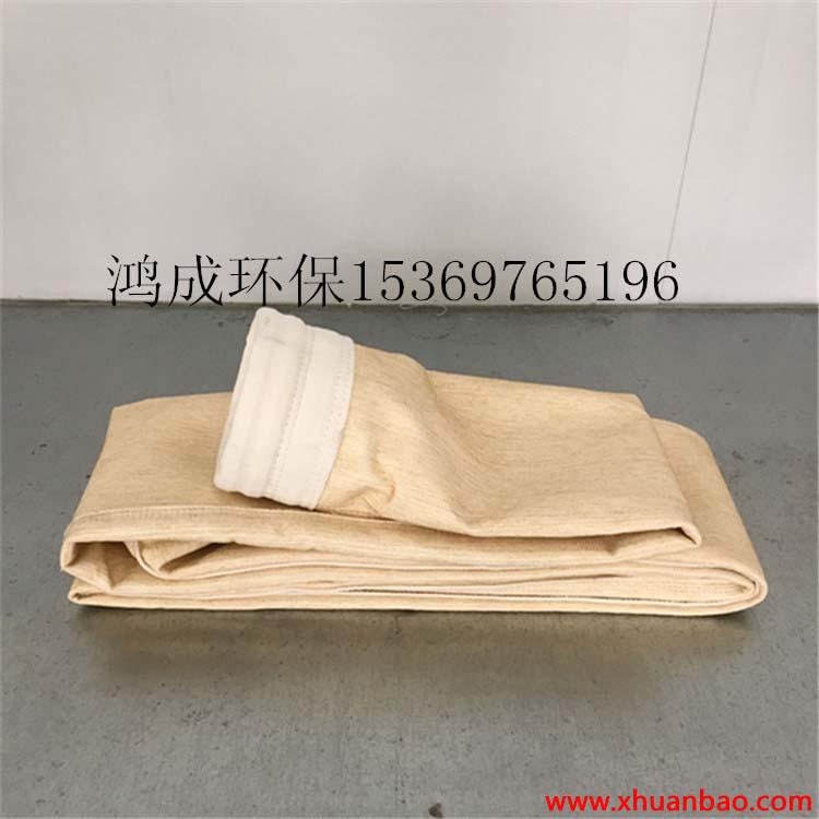 广西柳州高温布袋 常温布袋 鸿成环保 除尘布袋 环保布袋
