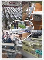 沧州重诺机械精心制造的异形螺旋输送机-现货销售
