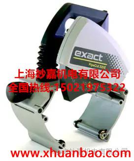 Exact220E切管机中型切管机