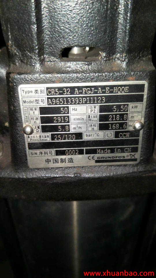 格兰富不锈钢泵CR45-2