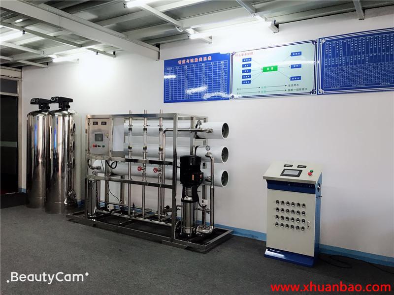 杭州超纯水/微电子生产用水设备/微电子生产超纯水/超纯水设备