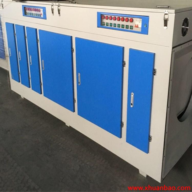 VOC 废气处理 光氧净化器 UV光氧废气处理设备厂家直销各型号