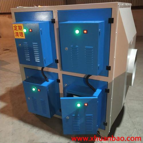 光氧净化装置工业废气酸雾处理设备光氧净化设备 UV光氧净化装置