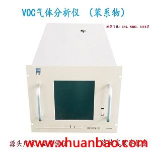 KVOC-1000型 苯系物VOCs气体分析仪
