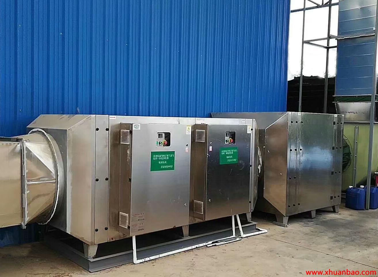 东莞炼油厂废气处理设备 UV光催化氧化净化器