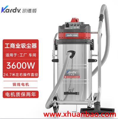 怎么选择合适的工业吸尘器凯德威不锈钢桶式吸尘器GS-3078B