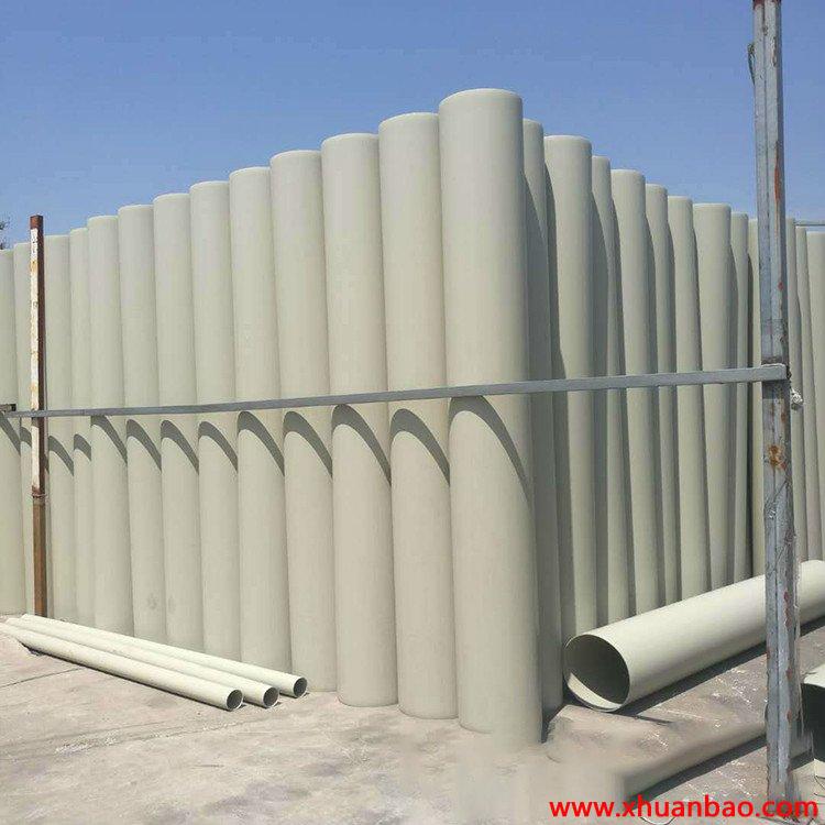 厂家供应PP风管 大口径风管 废气处理通风排风管