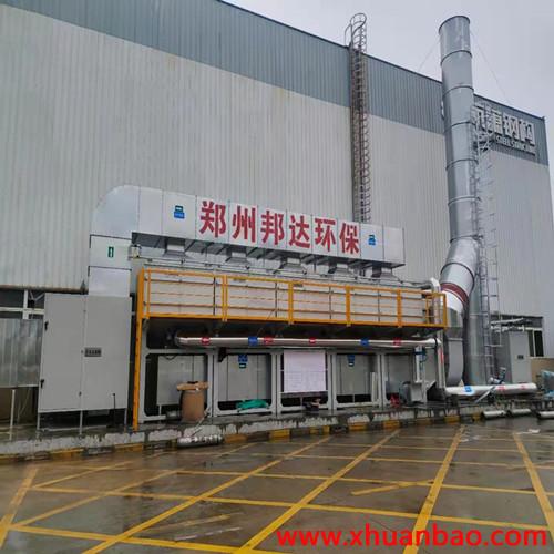 江苏秦州邦达环保设备 RTO多阀旋转式蓄热氧化炉9