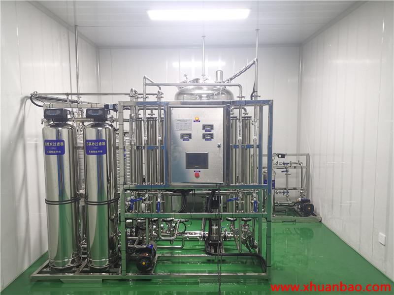 上海软化水设备/制药行业用软化水设备/水处理设备厂家