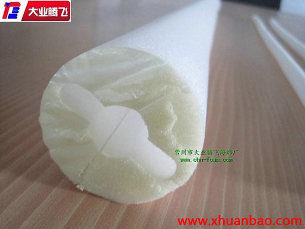 厂家生产防尘异型海棉