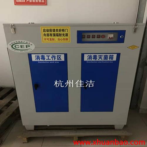 贵州兴义医院负压吸引系统排气口消毒除菌废气排放杀毒装置