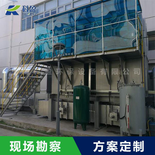 杭州RTO废气焚烧炉定制 科盈环保工业废气净化处理厂家 