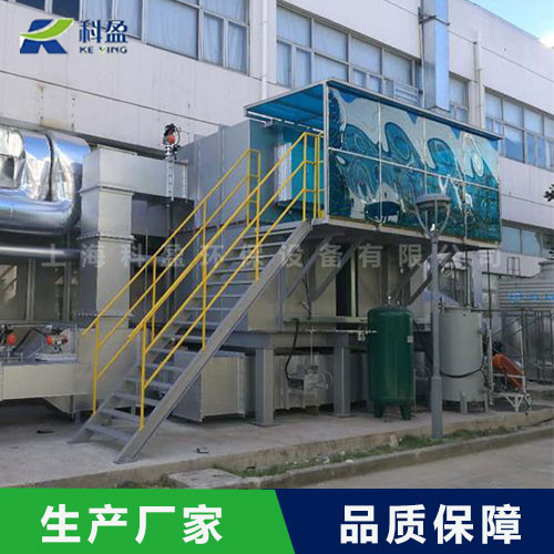 油漆RTO废气处理装置热销 上海科盈专业技术