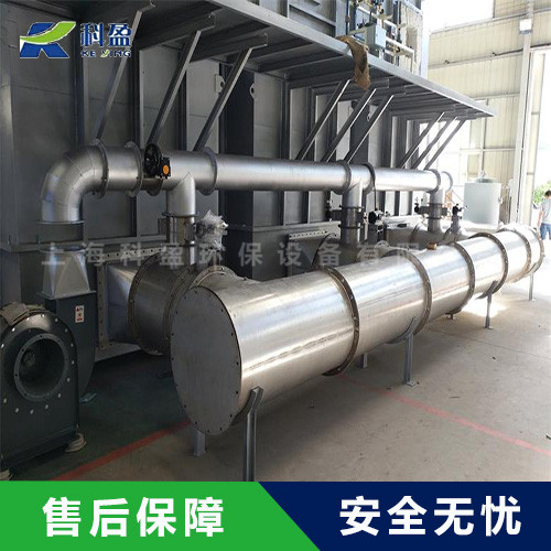 上海RTO废气处理空气净化设备多行业适用