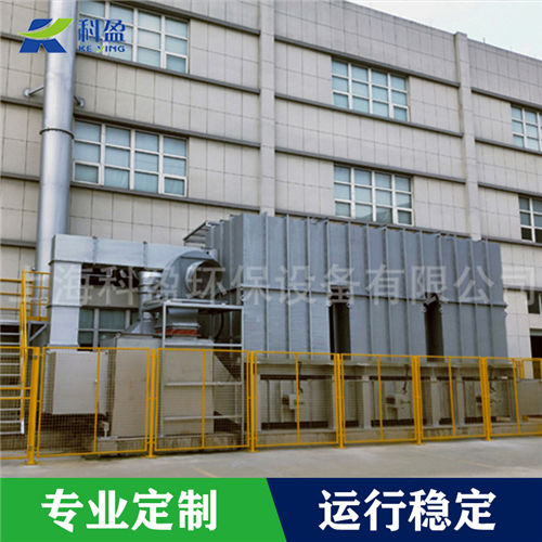 上海RTO废气净化装置哪家好 废气处理厂家定制
