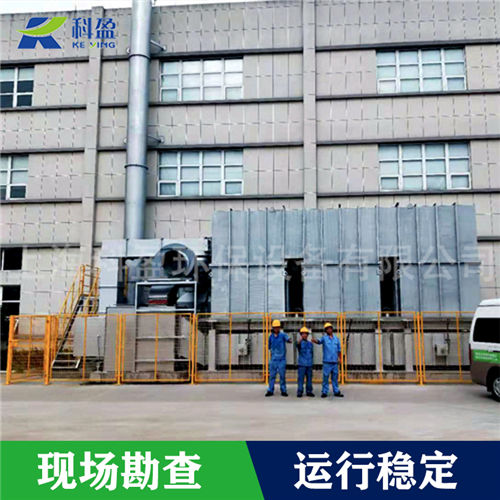 上海废气处理厂家RTO生产设备