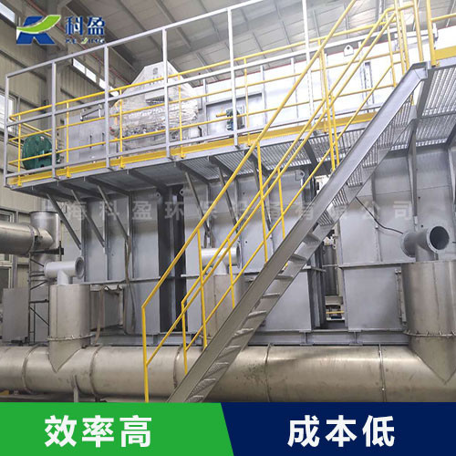 天津RTO废气治理设备高效净化专业有机废气治理