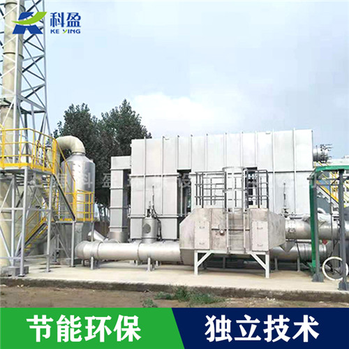 深圳地区废气处理设备加工定制厂商