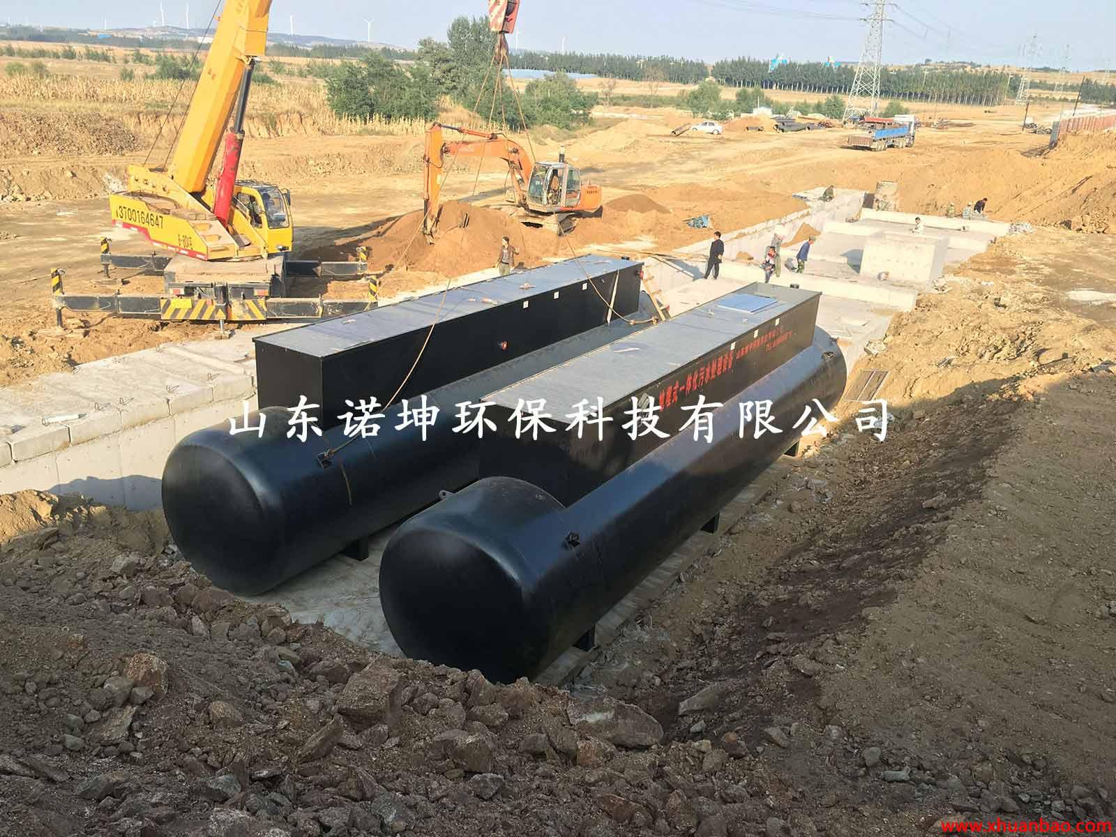 辽宁本溪地埋式污水处理设备